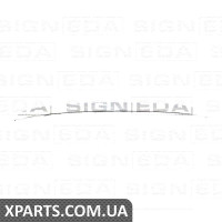 Стрічка над ґратами Signeda PSZ07039MB (аналог для 7211265D100PG)