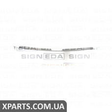 Стрічка над ґратами Signeda PMZ07118MA (аналог для GSH750033)