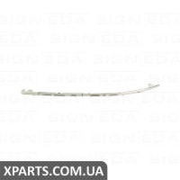 СТРІЧКА ПІД ФАРАМІ Signeda PAD073208KL (аналог для 4B08071732ZZ)
