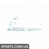 СТРІЧКА ПІД ФАРАМІ Signeda PFT07004AL (аналог для 735418074)