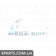 СТРІЧКА ПІД ФАРАМІ Signeda PFT07004AR (аналог для 735418075)