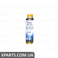 ОЛІЯ Signeda T_DYZ_ANTI_GEL (аналог для )