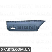 МОЛДИНГ Signeda PBZ87006AR (аналог для A9066906162)