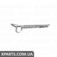 Молдинг для грат Signeda PTY07629MA (аналог для 5311107020)
