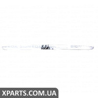 МОЛДИНГ ДЛЯ ҐРАТИ Signeda PBZ07018MAU (аналог для A1688880021)