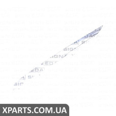 МОЛДИНГ ДЛЯ ҐРАТИ Signeda PBZ07127MAL (аналог для A2058880273)
