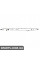 МОЛДИНГ ДЛЯ ҐРАТИ Signeda PBZ07126MAR (аналог для A2058880373)