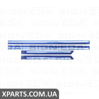 МОЛДИНГ НА ДВЕРІ (КОМПЛЕКТ) Signeda PFD87002(K) (аналог для 5M51R20939)