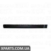 МОЛДИНГ НА ДВЕРІ Signeda PCT88004R (аналог для 8545H4)