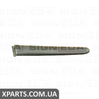 МОЛДИНГ НА КРИЛО Signeda PPG87002L (аналог для 8547J5)