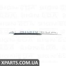 МОЛДИНГ НА ҐРАТИ В БАМПЕР Signeda PBM04092MER (аналог для 51117279698)