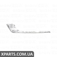 МОЛДИНГ НА ҐРАТИ В БАМПЕР Signeda PFD99001MAL (аналог для HS7Z15266AB)