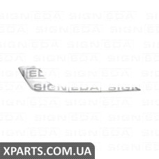 МОЛДИНГ НА ҐРАТИ В БАМПЕР Signeda PFD99001MAL (аналог для HS7Z15266AB)
