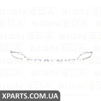 МОЛДИНГ ЗАДНЬОГО БАМПЕРУ Signeda PBZ04028MA (аналог для 2058851621)