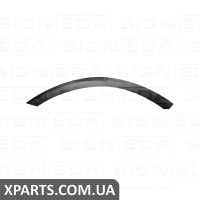Надкрильники Signeda PHD01004MBR (аналог для 75390T0AA01)