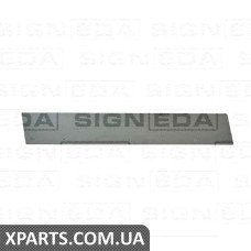 НИЖНЯ ЧАСТИНА ДВЕРЕЙ Signeda PBZ88033AL (аналог для )