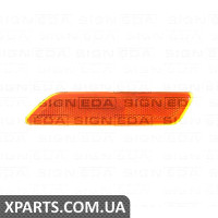 ВІДБИВАЧ У ПЕРЕДНІЙ БАМПЕР Signeda ZCR1622L (аналог для 4389699AB)