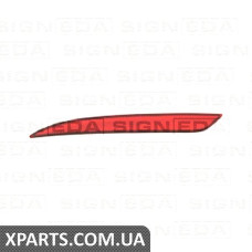 ОТРАЖАТЕЛЬ В ЗАДНИЙ БАМПЕР Signeda ZTS1401L (аналог для 1077406-00-F)