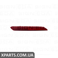 ВІДБИВАЧ В ЗАДНІЙ БАМПЕР Signeda ZHD1413R (аналог для 33505SLJ013)