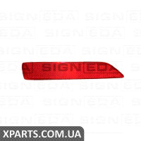 ВІДБИВАЧ В ЗАДНІЙ БАМПЕР Signeda ZHD1412L (аналог для 33555SWA003)