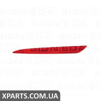 ВІДБИВАЧ В ЗАДНІЙ БАМПЕР Signeda ZFD1618(K)L (аналог для DS7Z-13A565-B)