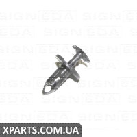 ПЛАСТМАСОВІ ТРИМАЧІ Signeda T2082200 (аналог для 8E0825267)
