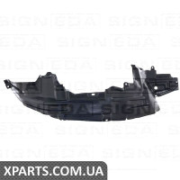 ПІДКРИЛЬНИК Signeda PDS11104AR (аналог для 638408H900)