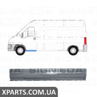 ПОРІГ Signeda PFT76001ER (аналог для 2092042)