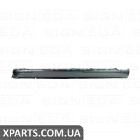 ПОРІГ Signeda PFD76000EL (аналог для 2530011)