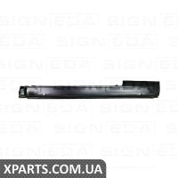 ПОРІГ Signeda PBM76000ER (аналог для 41351935898)