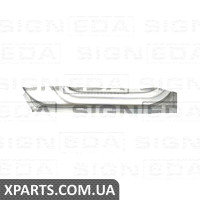 ПОРІГ Signeda PBZ76033ER (аналог для T3501172)