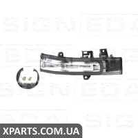ПОВЕРНЕННЯ НА ДЗЕРКАЛО Signeda VMBM1057PR (аналог для 8351A068)