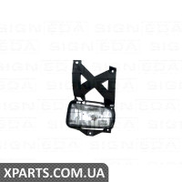 ПРОТИТУМАННА ФАРА Signeda ZFD2013L (аналог для YL8Z15200AB)