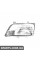 ПЕРЕДНЯ ФАРА Signeda ZFD1143L (аналог для 1005728)