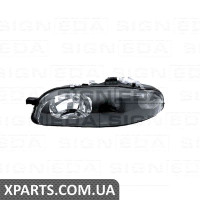 ПЕРЕДНЯ ФАРА Signeda ZFT1127L (аналог для 46524480)