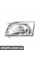 ПЕРЕДНЯ ФАРА Signeda ZFD1136L (аналог для 6677256)