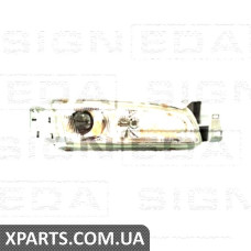 ПЕРЕДНЯ ФАРА Signeda ZMZ1120R (аналог для 8DGP51030)