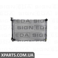 РАДІАТОР Signeda RA646829Q (аналог для 1604120350)