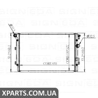 РАДІАТОР Signeda RA65015Q (аналог для 5N0121253F)