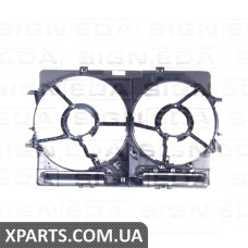 РАМА ДИФУЗОРУ Signeda RDAU250042S (аналог для 8K0121207A)
