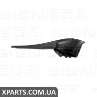 Грати навколо склоочисників Signeda PSB70001AR(O) (аналог для 91423SG000)