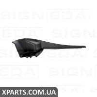 Грати навколо склоочисників Signeda PSB70001AL(O) (аналог для 91423SG010)