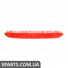 СТОП Лампу Signeda ZVW3405L/R (аналог для 5K0945087B)