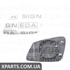 СКЛО ДЗЕРКАЛА З ПІДСТАВКОЮ Signeda SBMM1024EL (аналог для 51167065081)