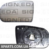 СКЛО ДЗЕРКАЛА З ПІДСТАВКОЮ Signeda SBZM1008AR (аналог для A2038100221)