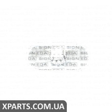 ПОКАЗНИК ПОВЕРНЕННЯ НА КРИЛО Signeda ZRN1404CL/R (аналог для 7701047516)