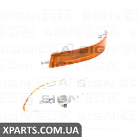 УКАЗАТЕЛЬ ПОВОРОТА В БАМПЕР Signeda ZTY1661R (аналог для 8151012770)
