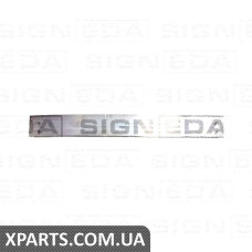 ПІДСИЛЮВАЧ ПЕРЕДНЬОГО БАМПЕРУ Signeda PTY44421A (аналог для 5202102160)