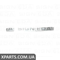 ПІДСИЛЮВАЧ ПЕРЕДНЬОГО БАМПЕРУ Signeda PAD44003A (аналог для 8L0807109E)
