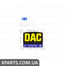 ВОДА ДИСТИЛОВАНА Signeda T.DIS.VAND_5L (аналог для )